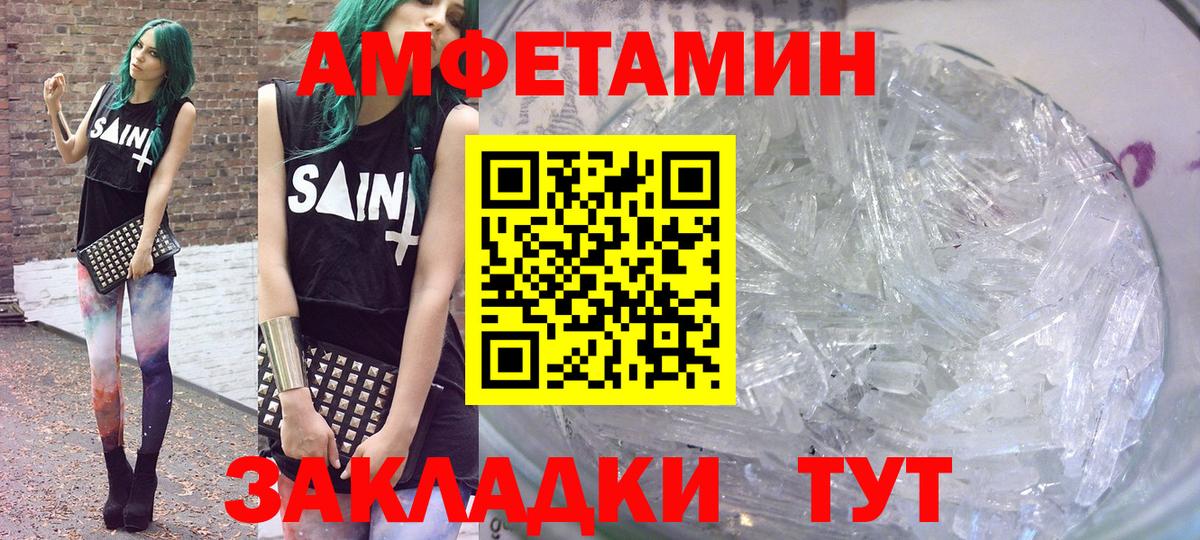 Всеволожск  АМФ Розовый  АМФ  Вход с VPN 