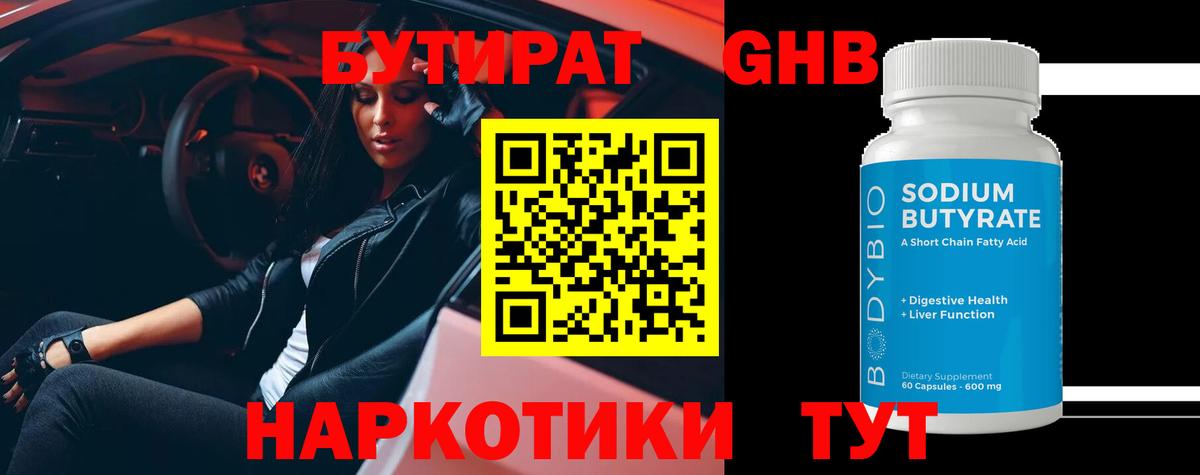 Гашиш Всеволожск