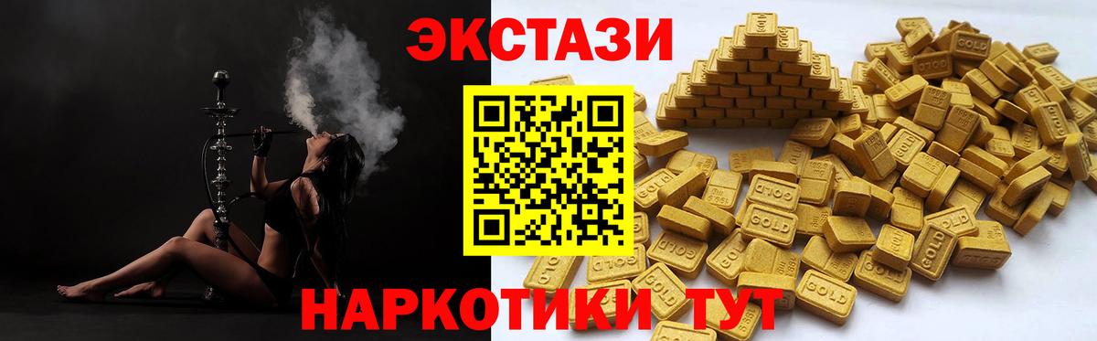 Экстази 280 MDMA Всеволожск