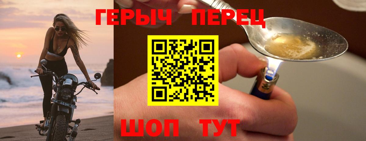 ГЕРОИН Афган  Вход с VPN  Всеволожск 
