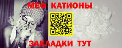 мефедрон Ликино-Дулёво