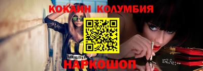 кокс Ливны
