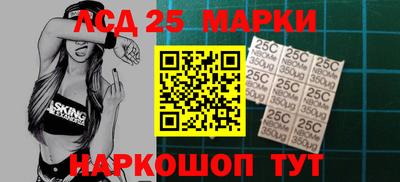 кокс Ливны
