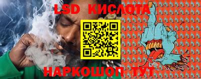 кокс Ливны