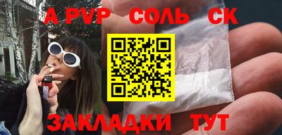 мефедрон Ликино-Дулёво