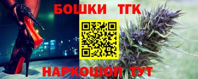 мефедрон Ликино-Дулёво