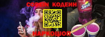 2c-b Лесосибирск