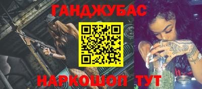 дистиллят марихуана Малгобек