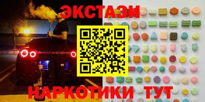 прущие грибы Малоярославец