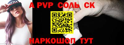 кокс Ливны