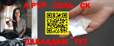 2c-b Лесосибирск