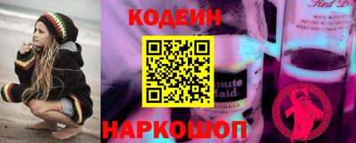 2c-b Лесосибирск