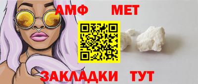 мефедрон Ликино-Дулёво