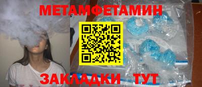 мефедрон Ликино-Дулёво