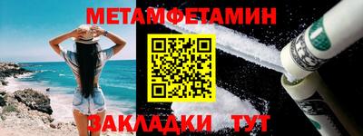 мефедрон Ликино-Дулёво