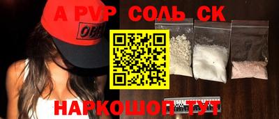 мефедрон Ликино-Дулёво
