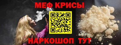 мефедрон Ликино-Дулёво