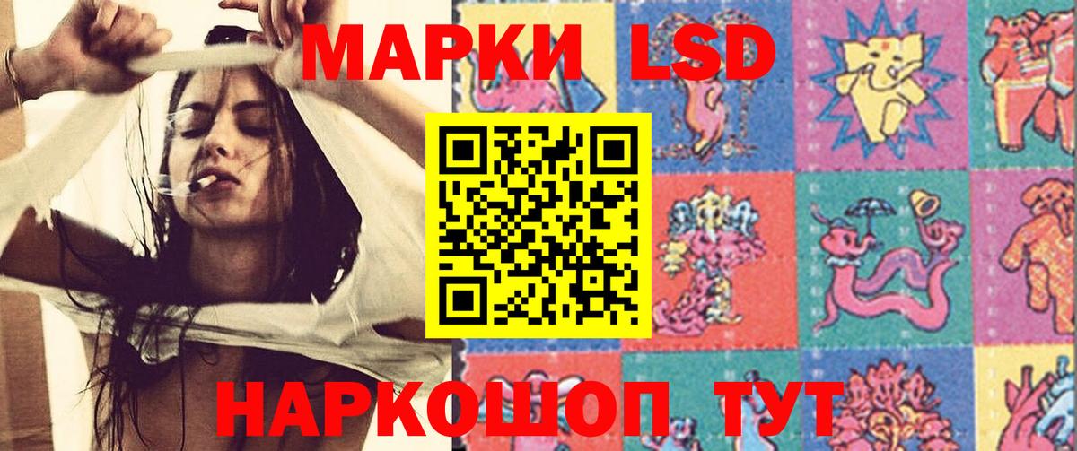 Лсд 25 экстази кислота  LSD-25 экстази кислота  ЛСД экстази  Всеволожск  Вход с VPN 