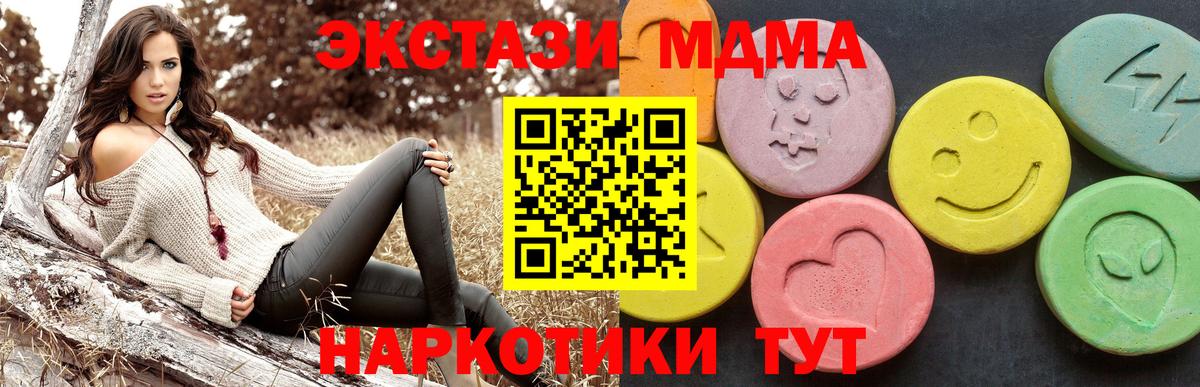 NBOMe  MDMA  Меф кристаллы  Гашиш  Вход с VPN  Каннабис  Всеволожск  Гашиш  Cocaine 