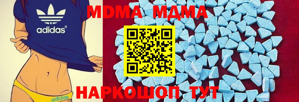 MDMA VHQ Всеволожск
