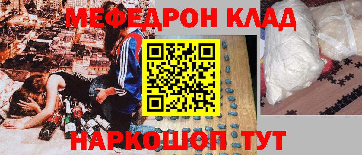 МЕФ мука Всеволожск