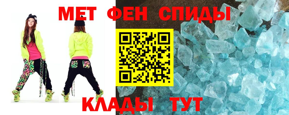Первитин витя Всеволожск