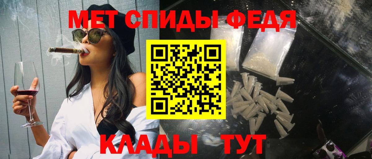 МЕТАМФЕТАМИН винт  Вход с VPN  Всеволожск 