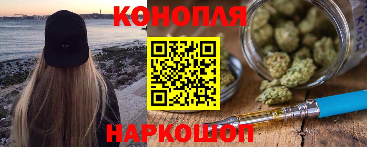 Конопля Bruce Banner  МАРИХУАНА Amnesia  Бошки марихуана LSD WEED  Вход с VPN  Всеволожск 